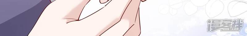 《恋分攻略》第151话 爱你直到生命尽头 第51页