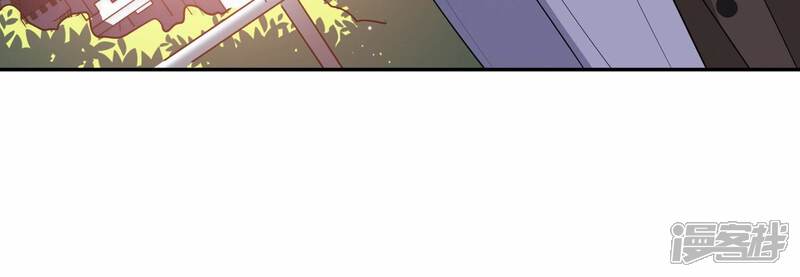 《恋分攻略》第151话 爱你直到生命尽头 第56页