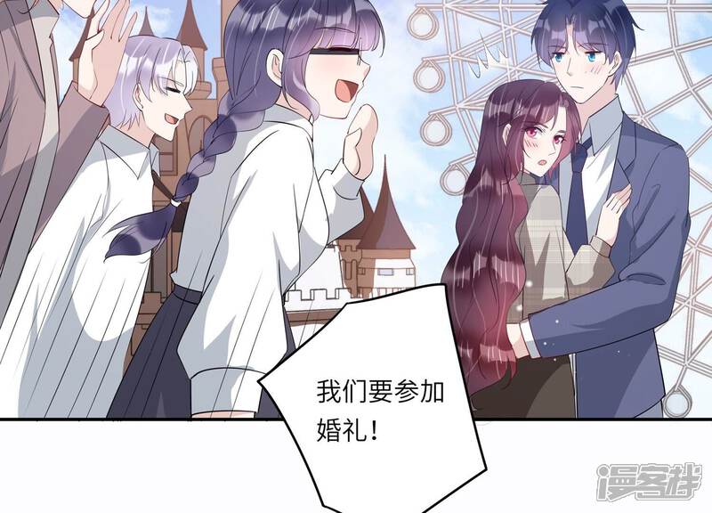 《恋分攻略》第151话 爱你直到生命尽头 第58页
