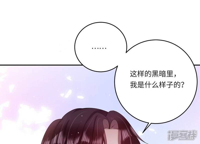 《恋分攻略》第151话 爱你直到生命尽头 第5页