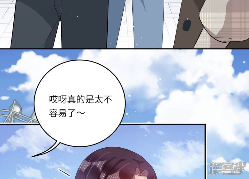 《恋分攻略》第151话 爱你直到生命尽头 第64页
