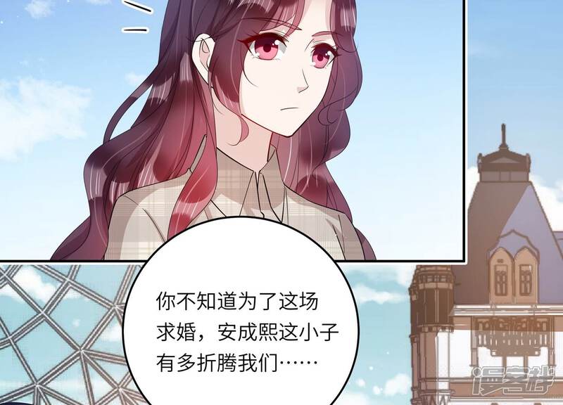 《恋分攻略》第151话 爱你直到生命尽头 第65页