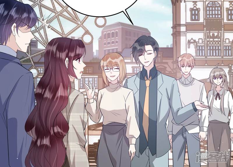 《恋分攻略》第151话 爱你直到生命尽头 第66页