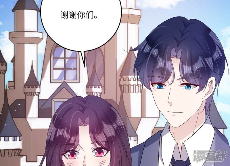 《恋分攻略》第151话 爱你直到生命尽头 第70页