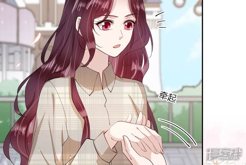 《恋分攻略》第151话 爱你直到生命尽头 第86页