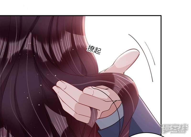 《恋分攻略》第151话 爱你直到生命尽头 第9页