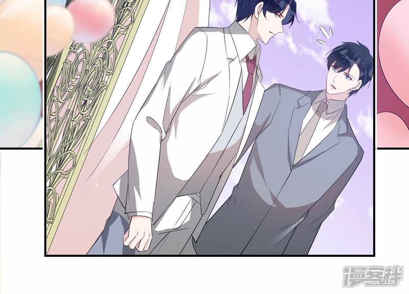 《恋分攻略》第152话 终成眷属 第15页