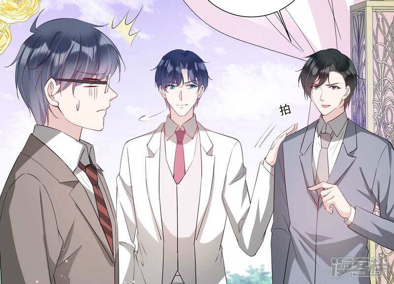 《恋分攻略》第152话 终成眷属 第20页