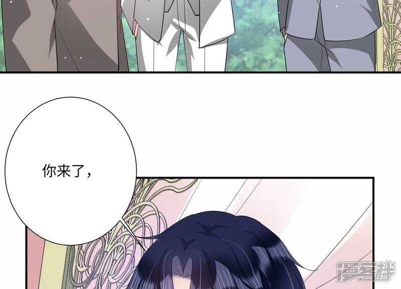 《恋分攻略》第152话 终成眷属 第21页