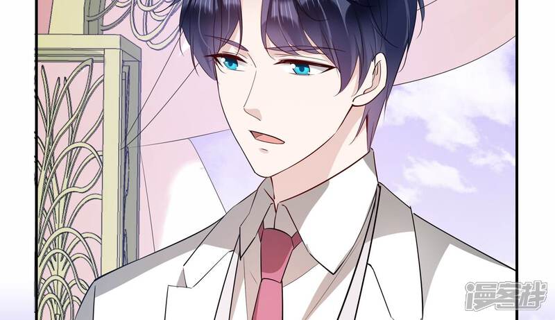 《恋分攻略》第152话 终成眷属 第22页