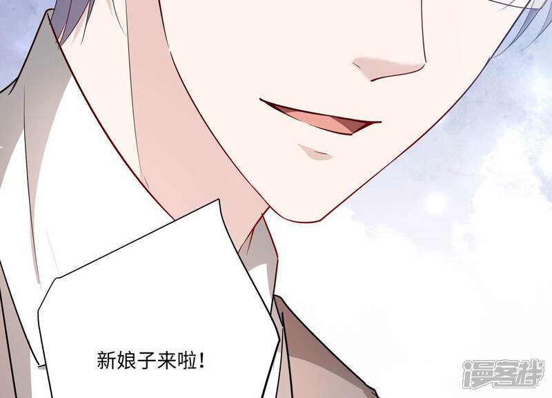 《恋分攻略》第152话 终成眷属 第27页