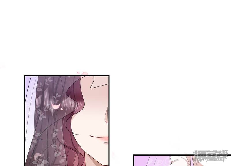 《恋分攻略》第152话 终成眷属 第29页
