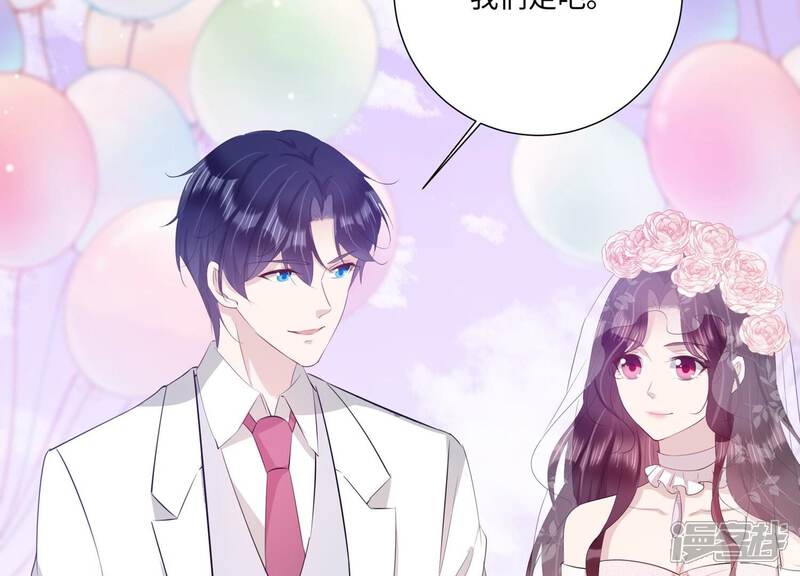 《恋分攻略》第152话 终成眷属 第48页