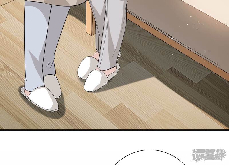 《恋分攻略》第152话 终成眷属 第82页