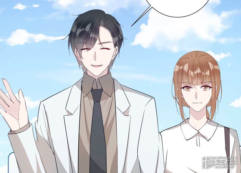 《恋分攻略》第152话 终成眷属 第89页