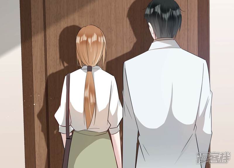 《恋分攻略》第152话 终成眷属 第96页