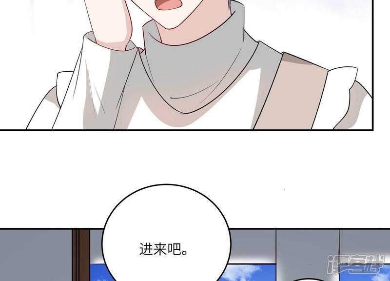 《恋分攻略》第153话 迎接新生命 第14页