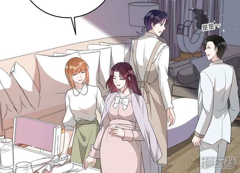 《恋分攻略》第153话 迎接新生命 第28页