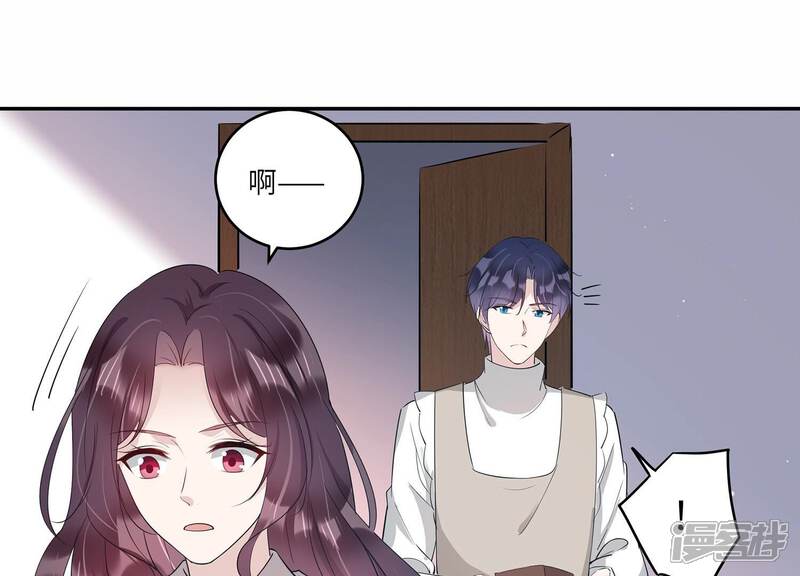 《恋分攻略》第153话 迎接新生命 第30页