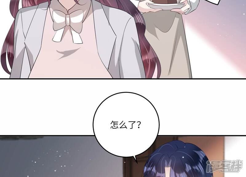 《恋分攻略》第153话 迎接新生命 第31页