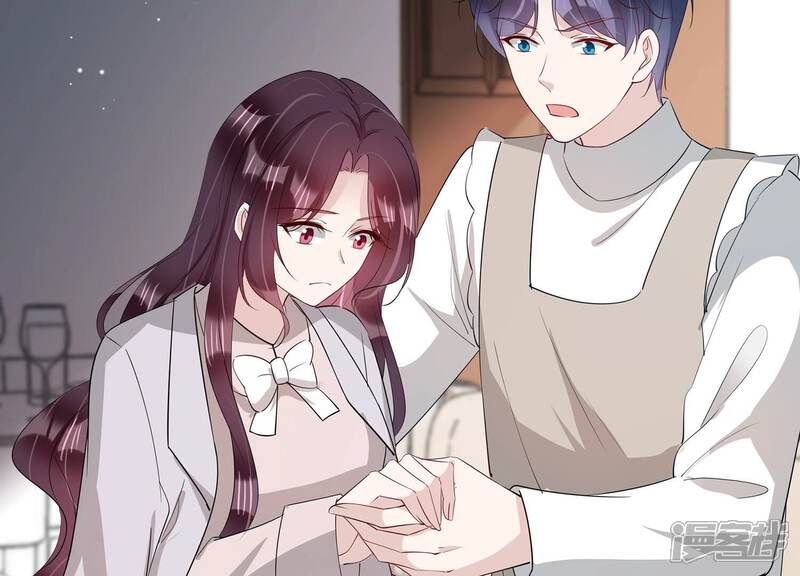 《恋分攻略》第153话 迎接新生命 第32页
