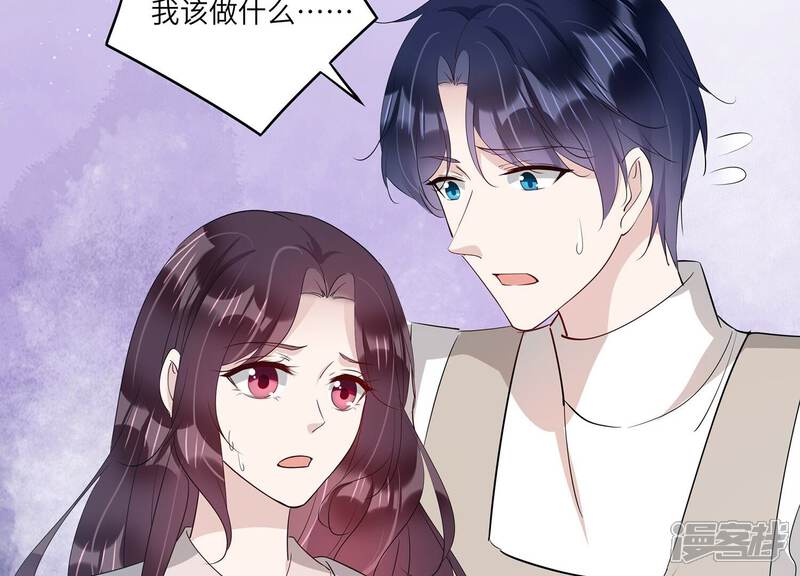 《恋分攻略》第153话 迎接新生命 第39页