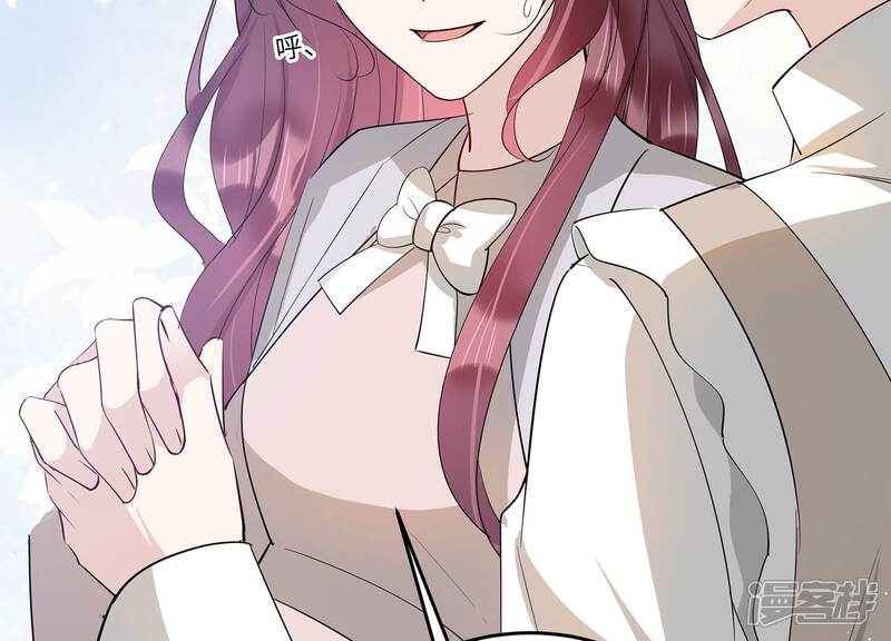 《恋分攻略》第153话 迎接新生命 第43页