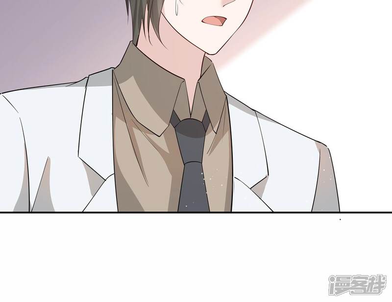 《恋分攻略》第153话 迎接新生命 第52页