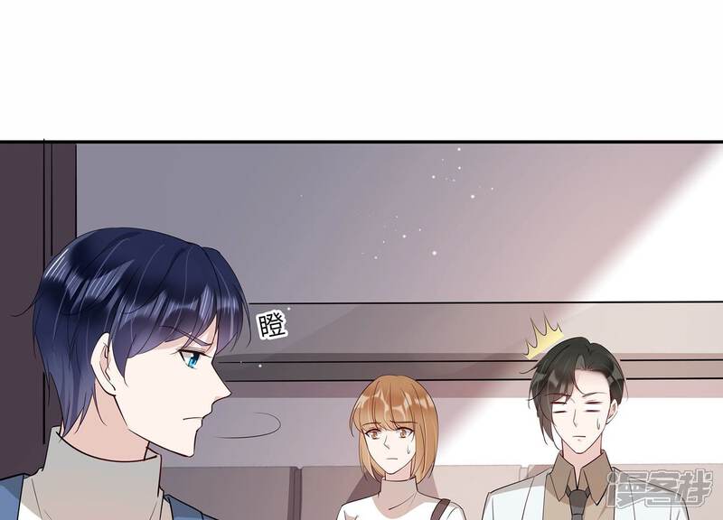 《恋分攻略》第153话 迎接新生命 第53页