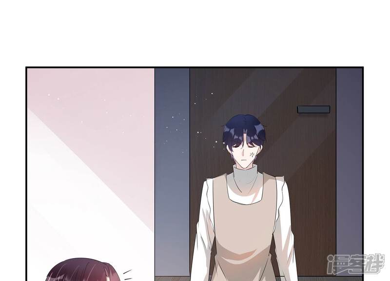 《恋分攻略》第153话 迎接新生命 第5页