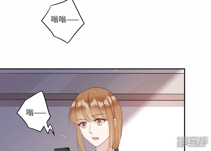 《恋分攻略》第153话 迎接新生命 第60页