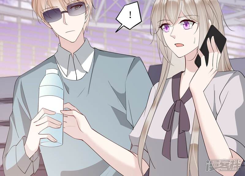 《恋分攻略》第153话 迎接新生命 第67页
