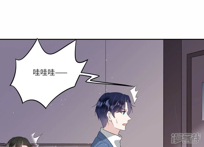 《恋分攻略》第153话 迎接新生命 第69页