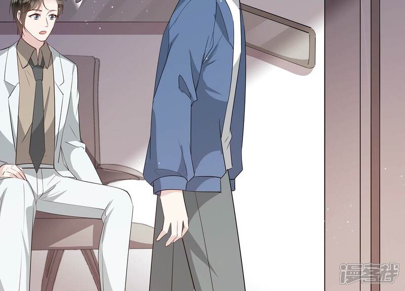 《恋分攻略》第153话 迎接新生命 第70页