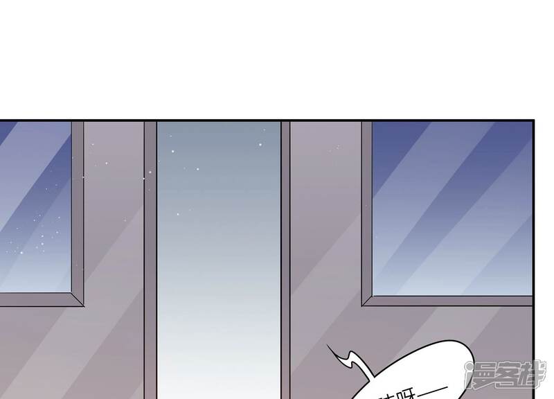 《恋分攻略》第153话 迎接新生命 第72页