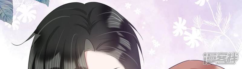 《恋分攻略》最终话 相伴永远 第10页