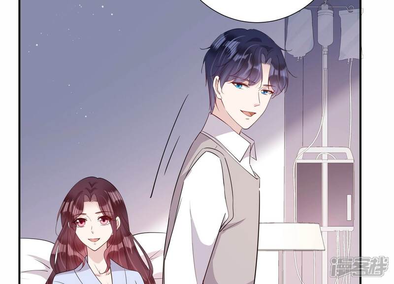 《恋分攻略》最终话 相伴永远 第25页