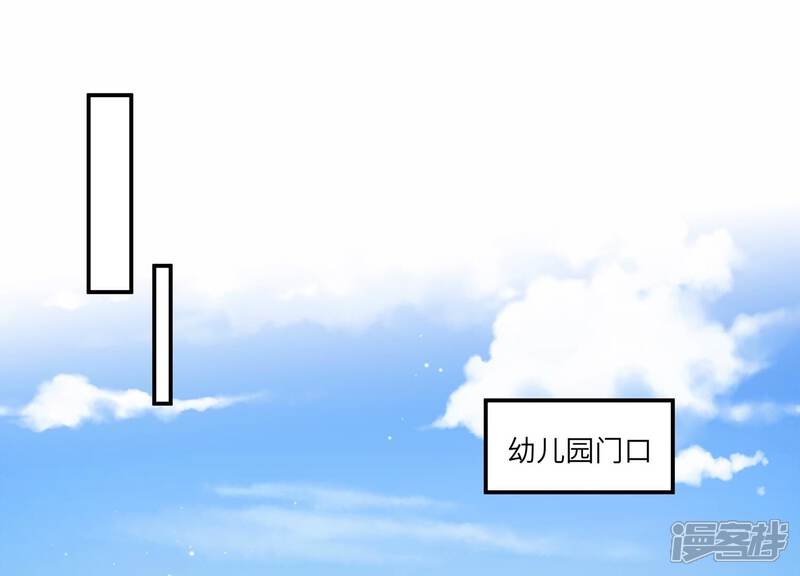 《恋分攻略》最终话 相伴永远 第40页