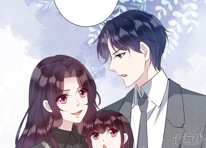 《恋分攻略》最终话 相伴永远 第60页
