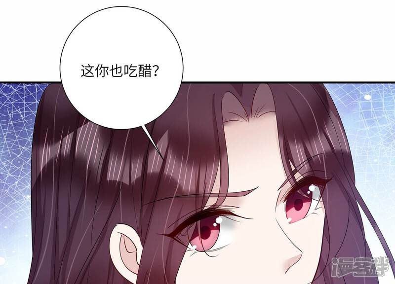 《恋分攻略》最终话 相伴永远 第63页