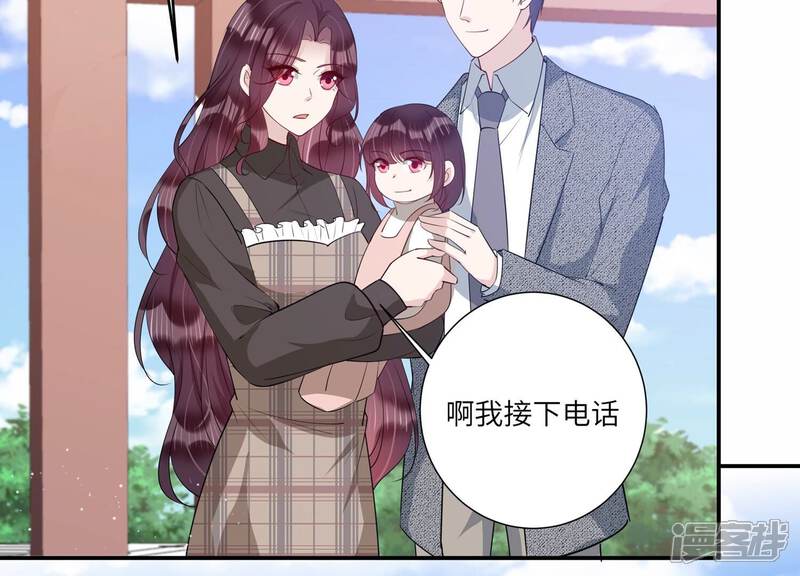 《恋分攻略》最终话 相伴永远 第65页