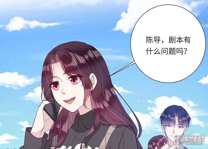 《恋分攻略》最终话 相伴永远 第66页