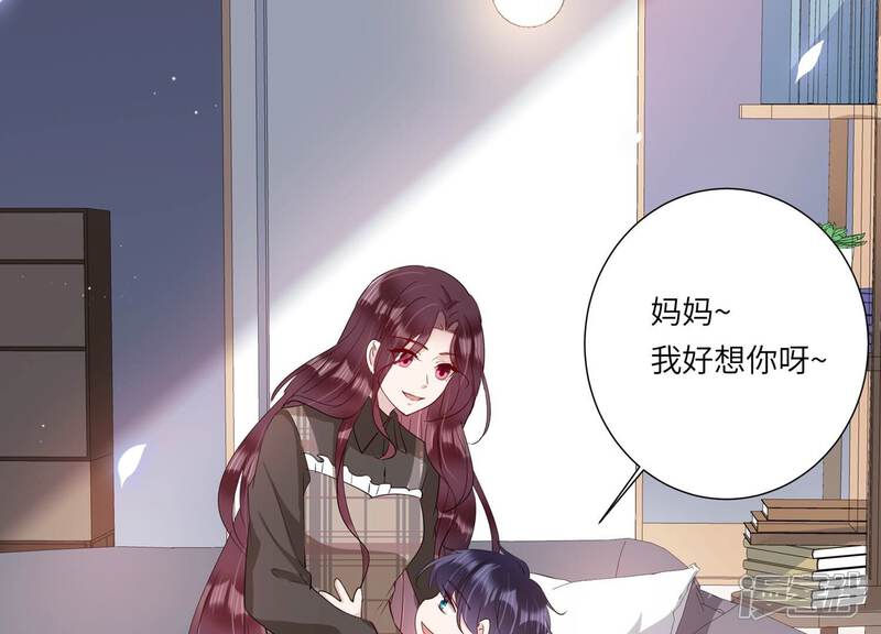 《恋分攻略》最终话 相伴永远 第73页