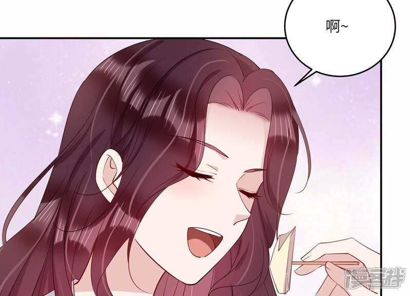 《恋分攻略》番外小剧场 第12页