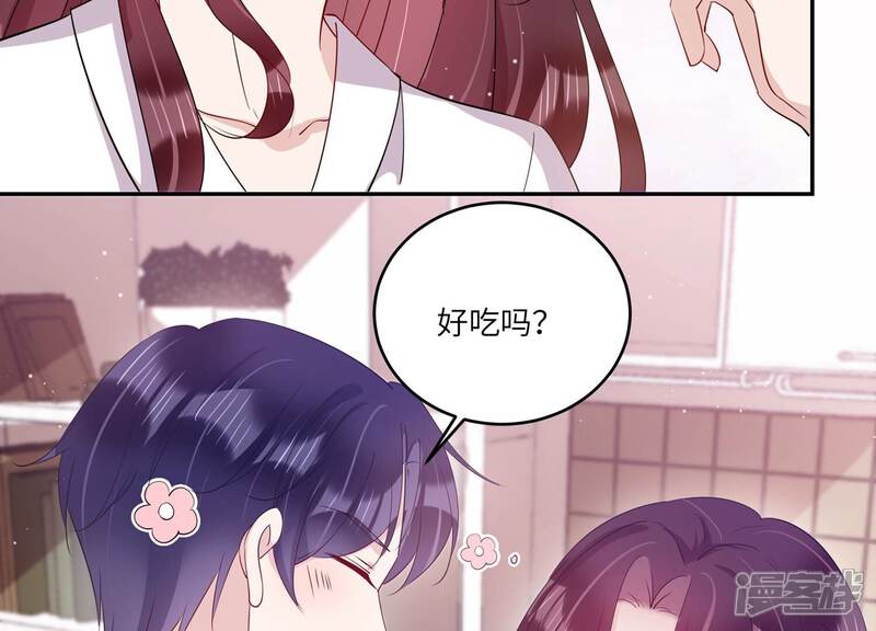 《恋分攻略》番外小剧场 第13页