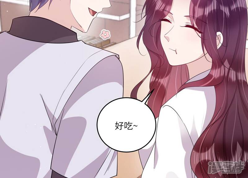 《恋分攻略》番外小剧场 第14页