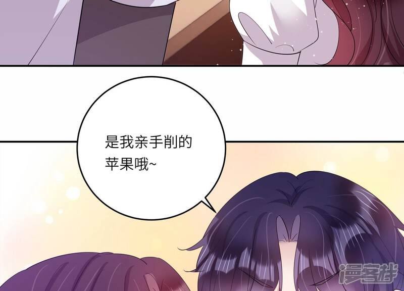 《恋分攻略》番外小剧场 第15页