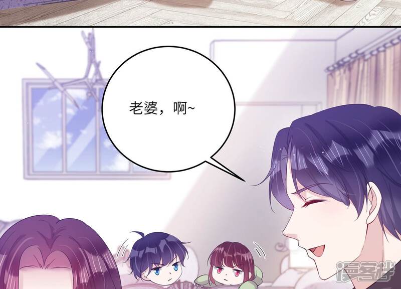 《恋分攻略》番外小剧场 第9页