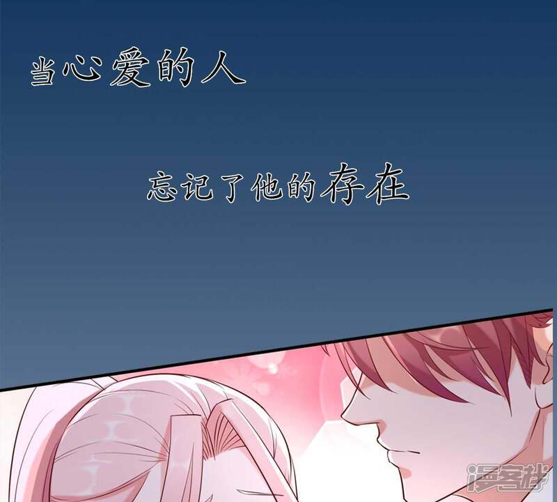 《亿万影后的逆袭》第1话 预告篇 第12页