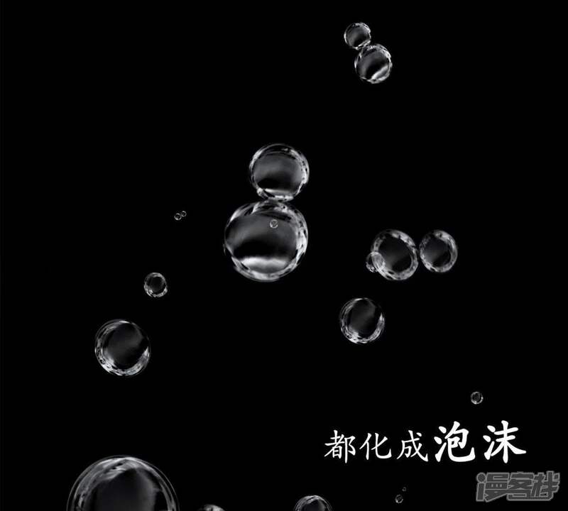 《亿万影后的逆袭》第1话 预告篇 第6页